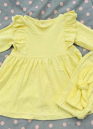 Костюмчик трійка