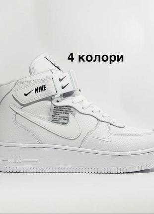 Nlke air force кожа