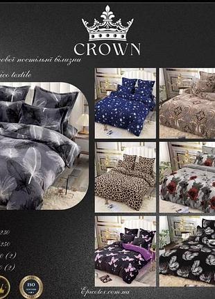 Постільна білизна плюш євро китай 200x220 см