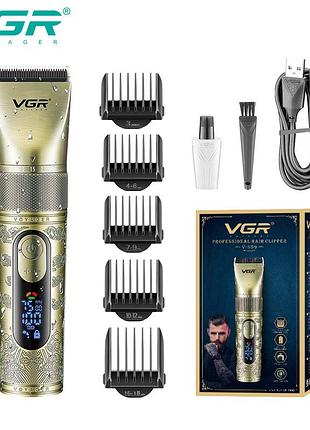 Акумуляторна машинка для стриження (clipper) vgr v-659, 5 насадок, регулювання потужності 6500-7500 rpm, ipx7, led display