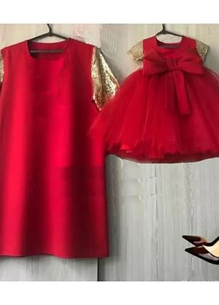 Комплект платьев мама дочка фемели лук рукава пайетки
