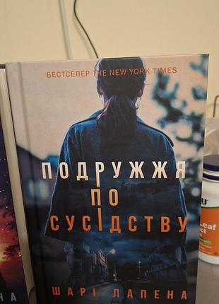 Шарі лапена