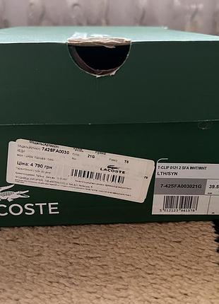 Кросівки lacoste t-clip, 39,5 розмір.6 фото