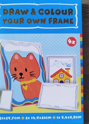 Набір для творчості під назвою draw & colour your own frame" (намалюй та розфарбуй власну рамку).