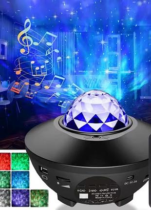 Лампа с проекцией звездного неба и с колонкой через bluetooth