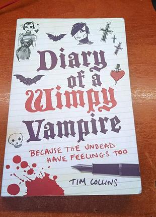 Diary of a wimpy vampire. книжка и..