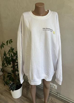 Кофтина батал