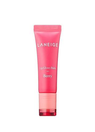Бальзам для губ laneige lip glowy balm berry, 10 г
