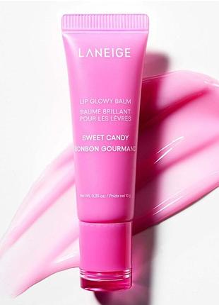 Бальзам для губ laneige lip glowy balm sweet candy, 10 г