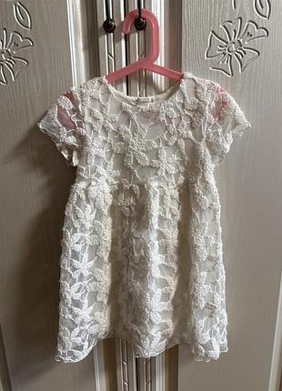 Дуже нарядна сукня