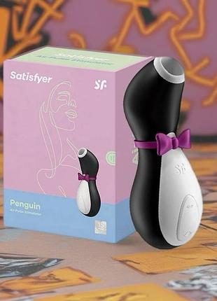 Satisfyer penguin air kiss — клиторальный оргазм без прикосновений | 11 режимов | воздушная стимуляция | usb