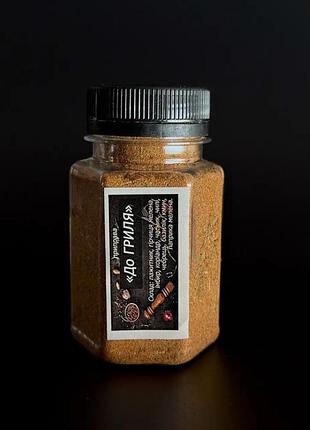 Спеції для приготування на грилі gorillas bbq kpt8 one size