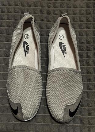 Макасини nike