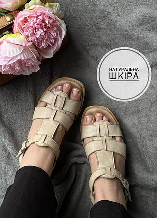 Босоніжки з натуральної шкіра дуже м'які
