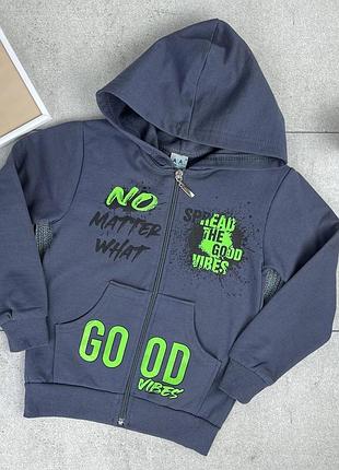 Спортивна кофта для хлопчика на змійці