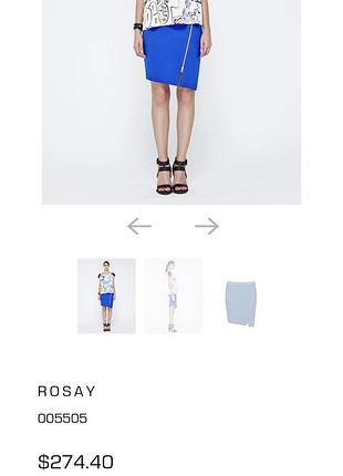 Спідниця rosay cop.copine