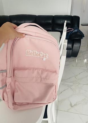 Рюкзак до школи!