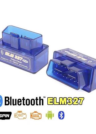Elm 327 bluetooth автомобільний адаптер автоадаптер автосканер авто сканер помилок зчитувач проблем новий 2.1 версія