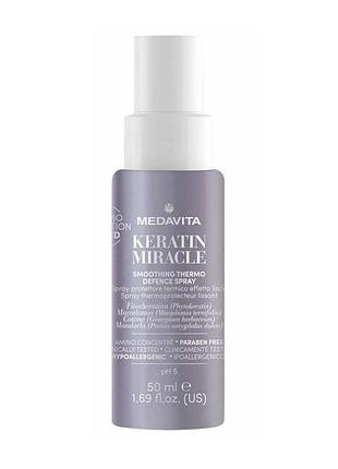 Розгладжувальний термозахисний спрей medavita keratin miracle smoothing thermo defence spray, 50 ml