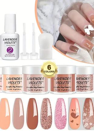 Набір діп система для манікюру/ діп пудри/ дип пудра