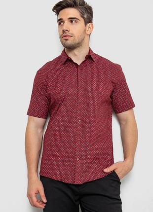 Рубашка  мужская