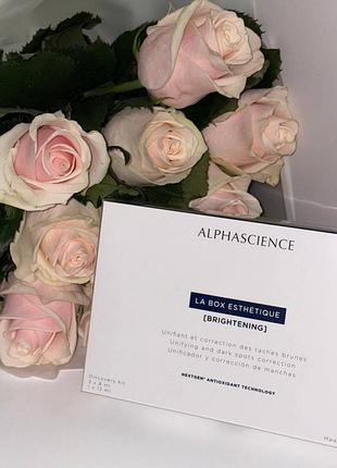 Набор для осветления пигментации alphascience la box esthétique
