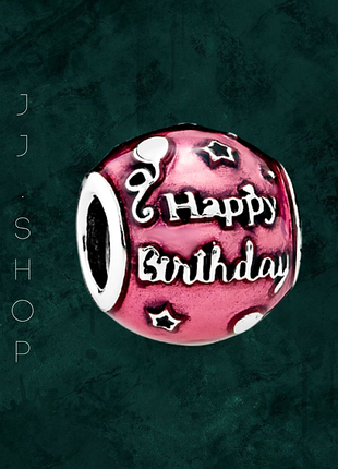 Срібна намистина шарм "з днем народження" pandora (пандора) 791983