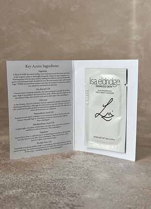 Lisa eldridge - seamless skin skin enhancing treatment cleanser - очищувальний засіб для сяйва шкіри, 3 ml