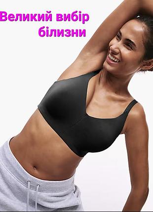 Гладенький бюстгальтер flexifit мінімайзер  від британського бренду marks & spencer розмір 85d