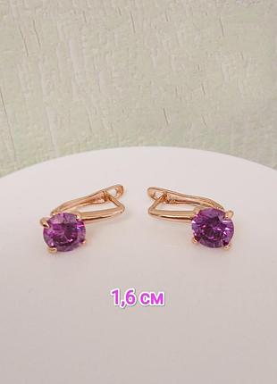 Серьги. медзолото