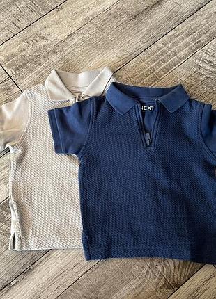 Поло next, 6-12 місяців