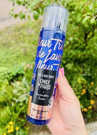 Міст lavender luxe від bath&body works