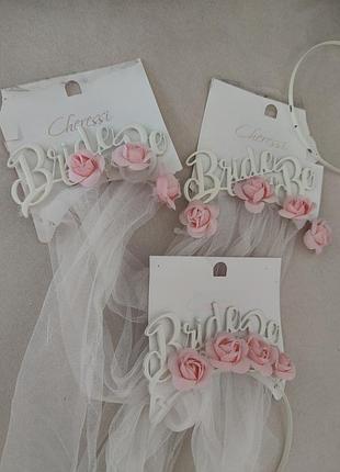 Залізний надпис наречена 👰 bride to be