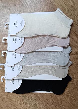 Носки женские сеточка