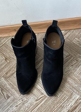 Ботильйони h&m 9