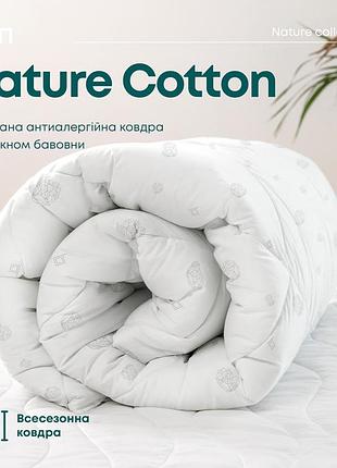 Одеяло теп cotton полуторное 150х210
