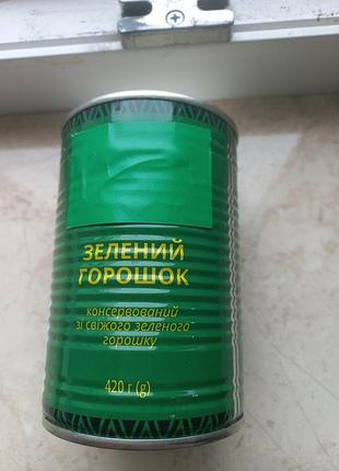 Консервированный зеленый горошек 420г