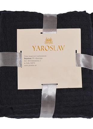Простынь вафельная 150х215см ярослав черный