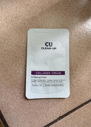 Колагеновий крем