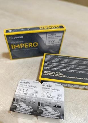 Контактні лінзи щомісячної заміни solente impero sihy monthly -4.00