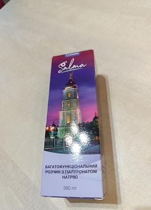 Розчин для контактних лінз solente salma 380 мл
з гіалуронкою