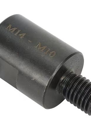 Адаптер на кшм м14-м10 2