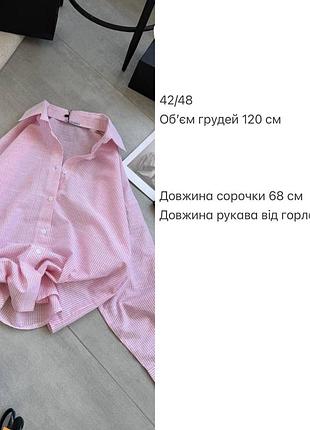 Сорочки льон в 3 кольорах 6
