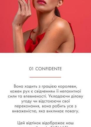 Блиск-лак latina