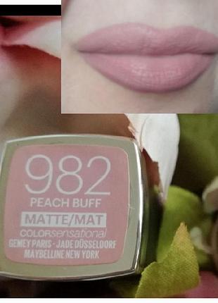 Нова! maybelline тон 982 мейбелин помада оригінал