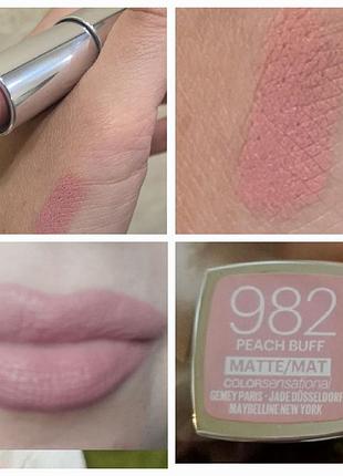 Нова! maybelline тон 982 мейбелин помада оригинал