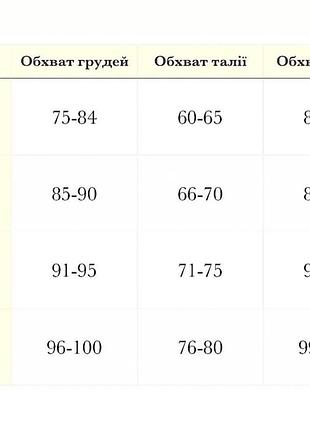Купальник слитный bel ange swimwear m в стиле christopher esber 4