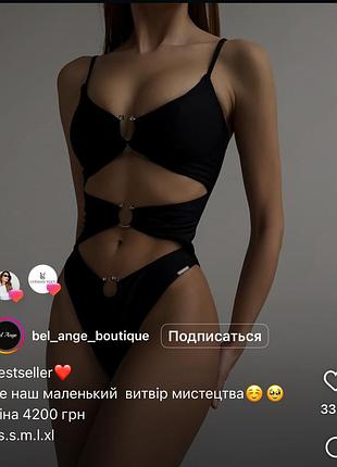Купальник слитный bel ange swimwear m в стиле christopher esber 2