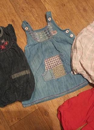 Речі ліьо на малечу на 86см