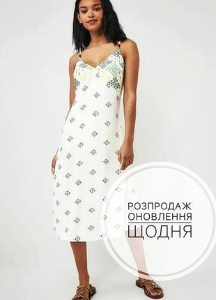 Сукня комбінація міді р.18